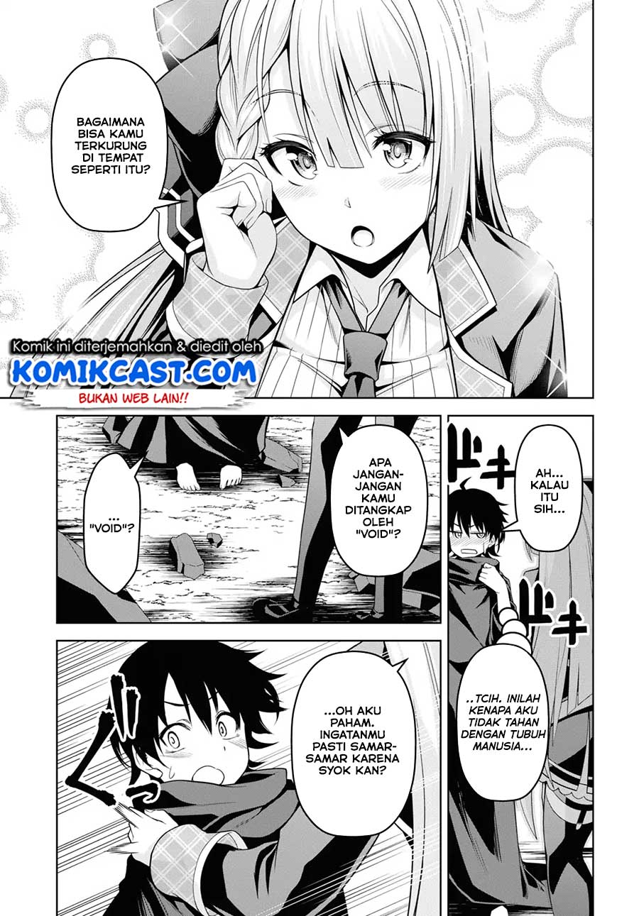 Demon’s Sword Master of Excalibur School chapter 1